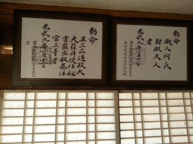 Hotel Goseong Choi Pilgan'S Old House Zimmer foto