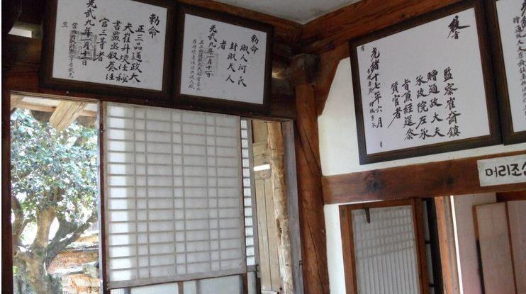 Hotel Goseong Choi Pilgan'S Old House Zimmer foto
